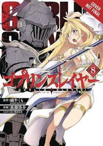 Goblin Slayer, Vol. 8 (manga) 