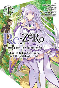 Re:ZERO -Starting Life in Another World-, Chapter 4, Vol. 1 