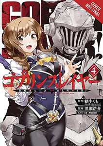 Goblin Slayer, Vol. 4 (manga) 