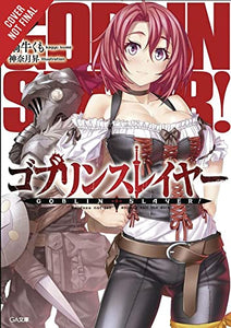 Goblin Slayer, Vol. 7 (light novel) 