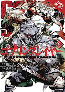 Goblin Slayer, Vol. 6 (manga) 