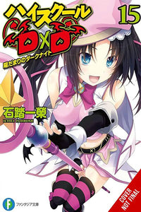 High School DxD, Vol. 15 (light novel) 