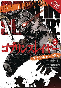 Goblin Slayer: Brand New Day, Vol. 2 