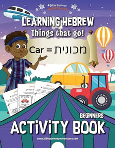 Learning Hebrew 