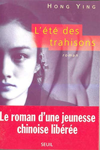 L'Eté des trahisons 