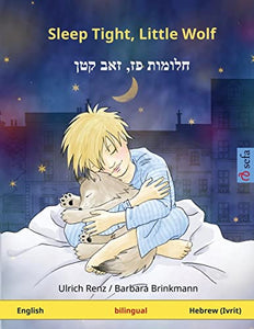 Sleep Tight, Little Wolf. Bilingual Children's Book, English - Hebrew (Ivrit) 