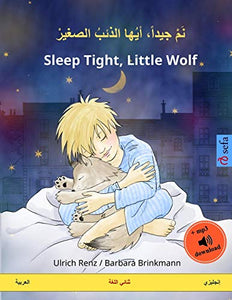 Nam Jayyidan Ayyuha Adh-Dhaib As-Sagir - Sleep Tight, Little Wolf. Bilingual Children's Book (Arabic - English) 