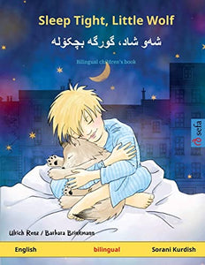 Sleep Tight, Little Wolf - شه]و شاد، گورگه] بچکۆله (English - Sorani Kurdish) 