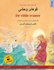 قوهای وحشی - De vilde svaner (فارسی، دری - دانمارکی) 