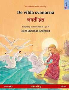 De vilda svanarna - जंगली हंस (svenska - hindi) 