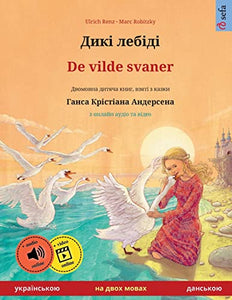 Дикі лебіді - De vilde svaner (українською - данською) 