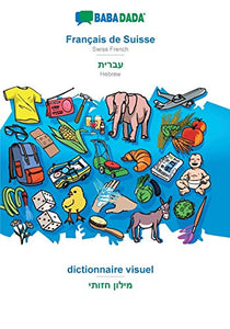 BABADADA, Francais de Suisse - Hebrew (in hebrew script), dictionnaire visuel - visual dictionary (in hebrew script) 