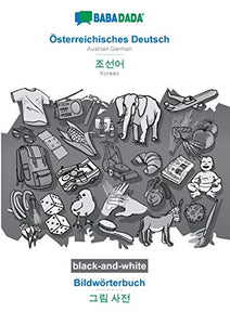 BABADADA black-and-white, OEsterreichisches Deutsch - Korean (in Hangul script), Bildwoerterbuch - visual dictionary (in Hangul script) 