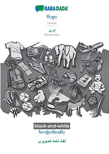 BABADADA black-and-white, Tibetan (in tibetan script) - Persian Dari (in arabic script), visual dictionary (in tibetan script) - visual dictionary (in arabic script) 