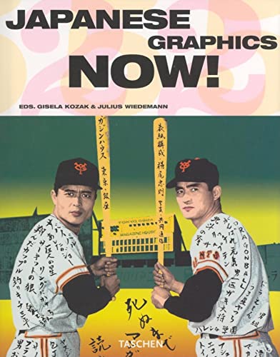 Japanese Graphics Now!