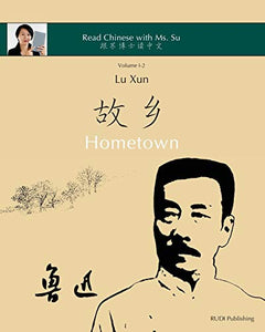 Lu Xun Hometown - 鲁迅《故乡》 