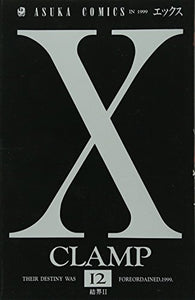 X Vol. 12 (Ekkusu) (in Japanese) 