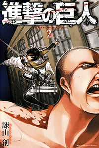 Attack on Titan, Volume 2 