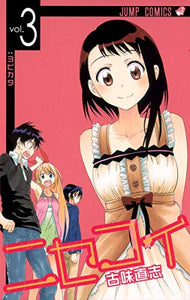 Nisekoi 3 [Comic] 