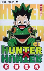 HUNTER X HUNTER 1 (VO JAPONAIS) 