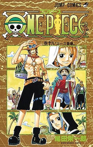 One Piece Vol 18 