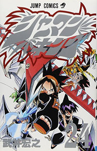 Shaman King [Jump C] Vol. 24 (Shaman Kingu) (in Japanese) 