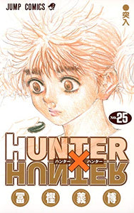 HUNTER~HUNTER 25 