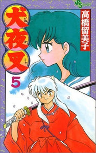 Inuyasha, Volume 5 (Japanese Edition) 