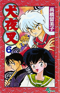 InuYasha, Vol. 6 (Japanese Edition) 