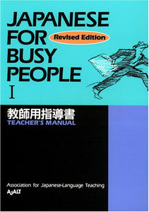 Japanese for Busy People 