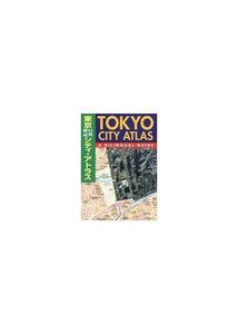 Tokyo City Atlas 