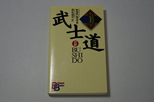 Bushido 