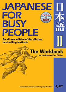 Japanese For Busy People 2: The Workbook For The Revised 3rd Edition 