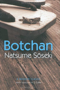 Botchan 