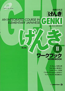 Genki 2 Workbook 