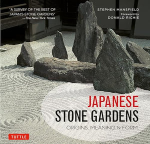 Japanese Stone Gardens 