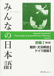 Minna no Nihongo: Second Edition Translation & Grammatical N 