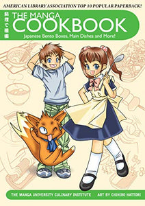 The Manga Cookbook 