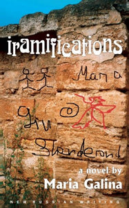 Iramifications 