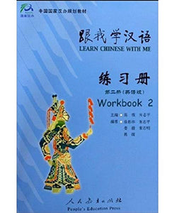 Learn Chinese with Me vol.2 - Workbook 