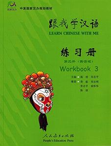 Learn Chinese with Me vol.3 - Workbook 