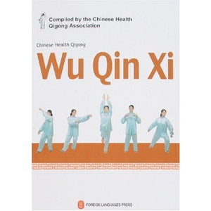 Wu Qin Xi - Chinese Health Qigong 