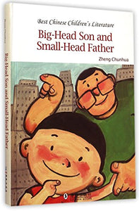 Big-Head Son and Small-Head Father - Best Chinese Children's Literature 