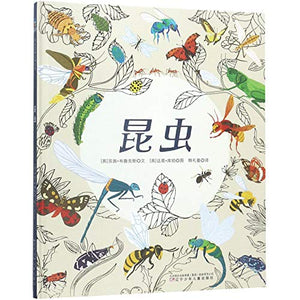 Insect Emporium (Chinese Edition) 