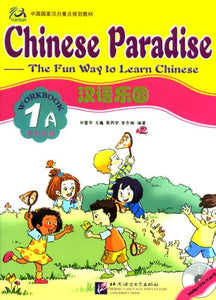 Chinese Paradise vol.1A - Workbook 