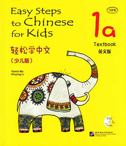 Easy Steps to Chinese for Kids vol.1A - Textbook 