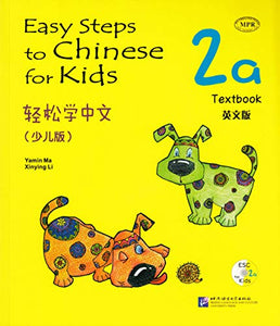 Easy Steps to Chinese for Kids vol.2A - Textbook 