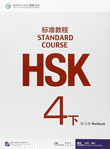 HSK Standard Course 4B - Workbook 