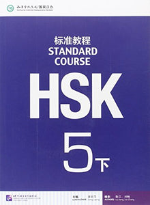 HSK Standard Course 5B - Textbook 