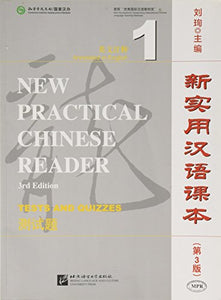 New Practical Chinese Reader vol.1 - Tests and Quizzes 